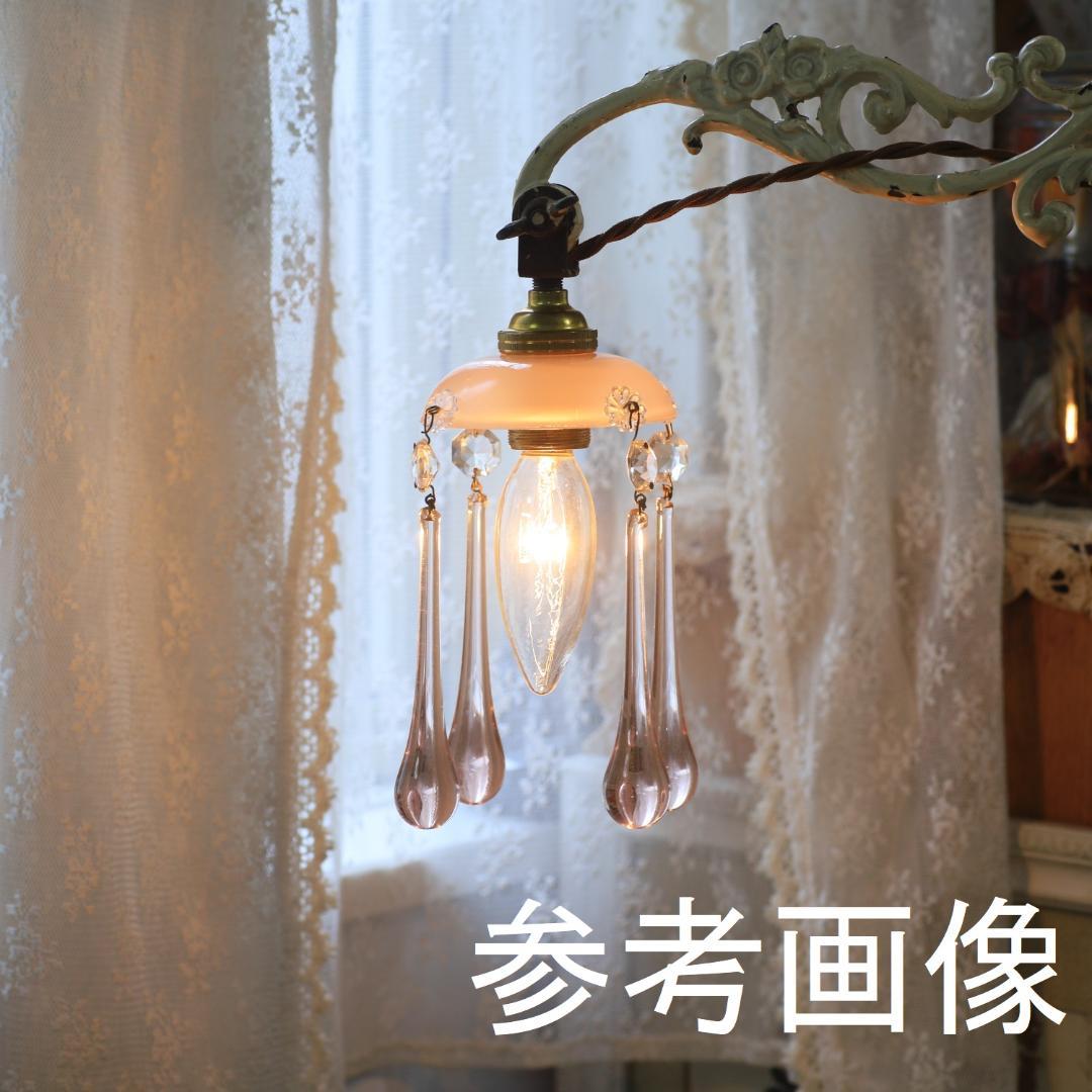 フランスアンティーク　ピンクガラスドロップ /シャンデリアシェードランプ