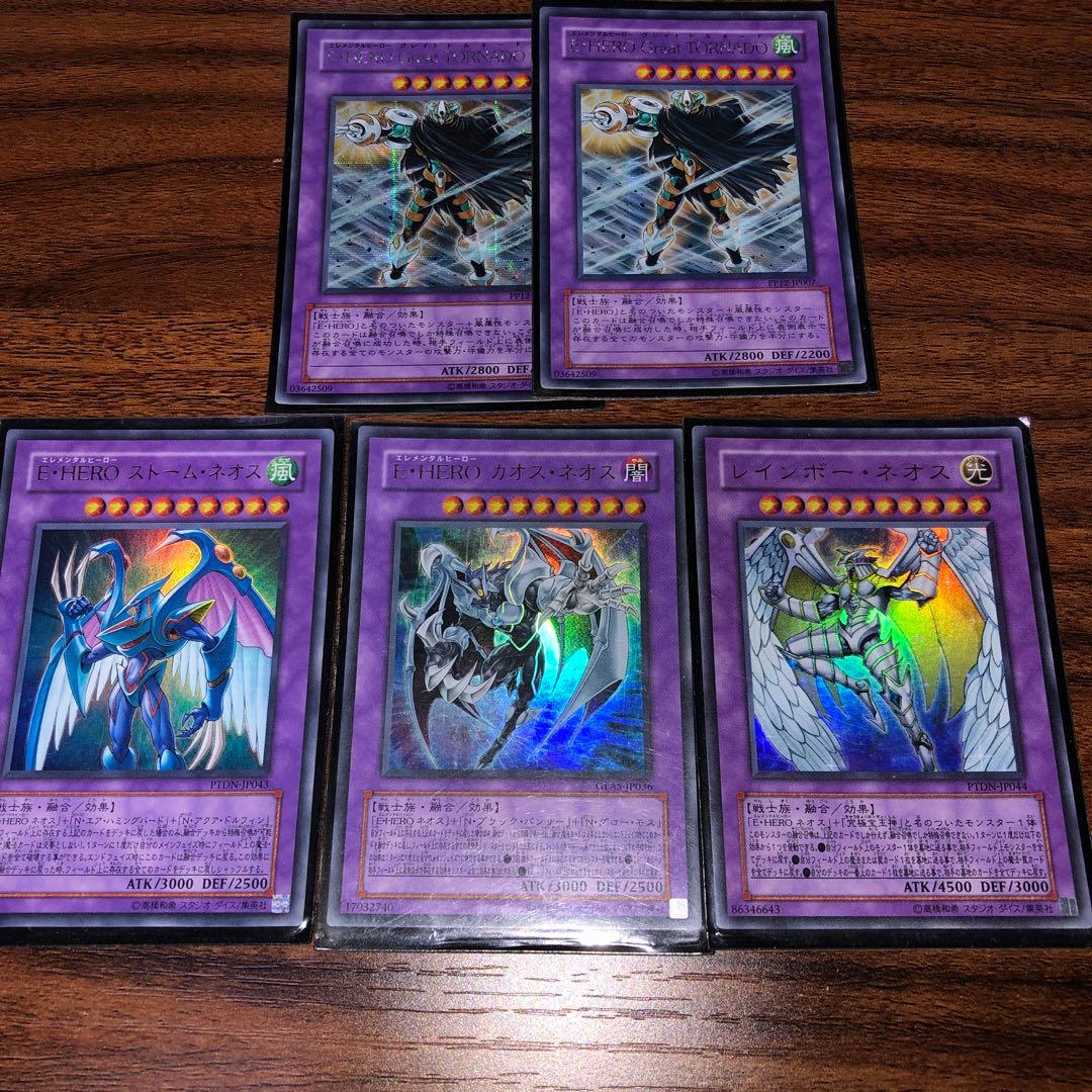 遊戯王 エレメンタルヒーロー セット売り - メルカリ