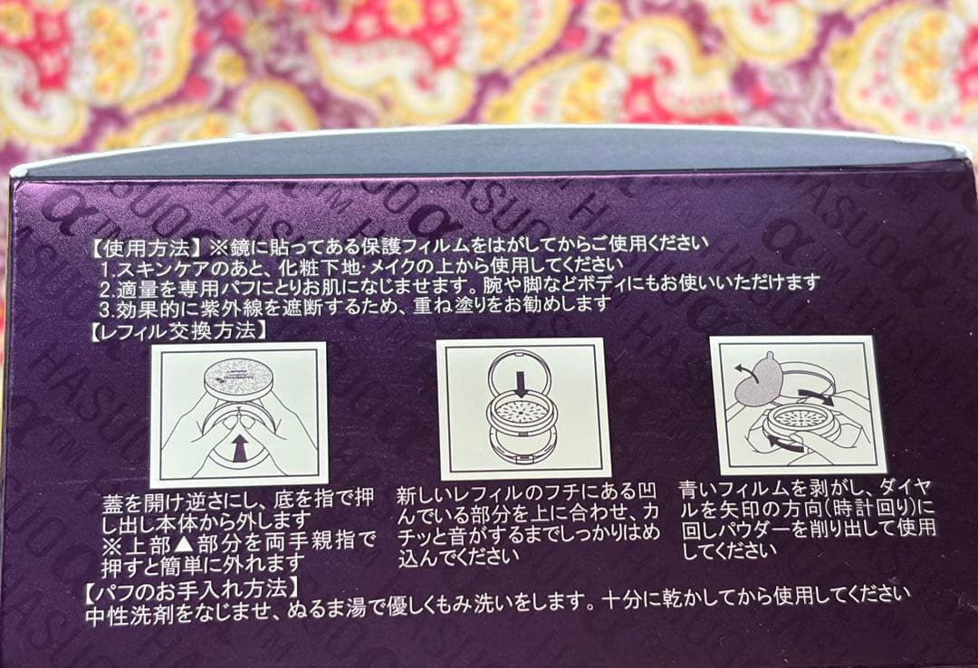 SAIMDANG サイムダン　プレミアムフェイスパウダー 4点セット