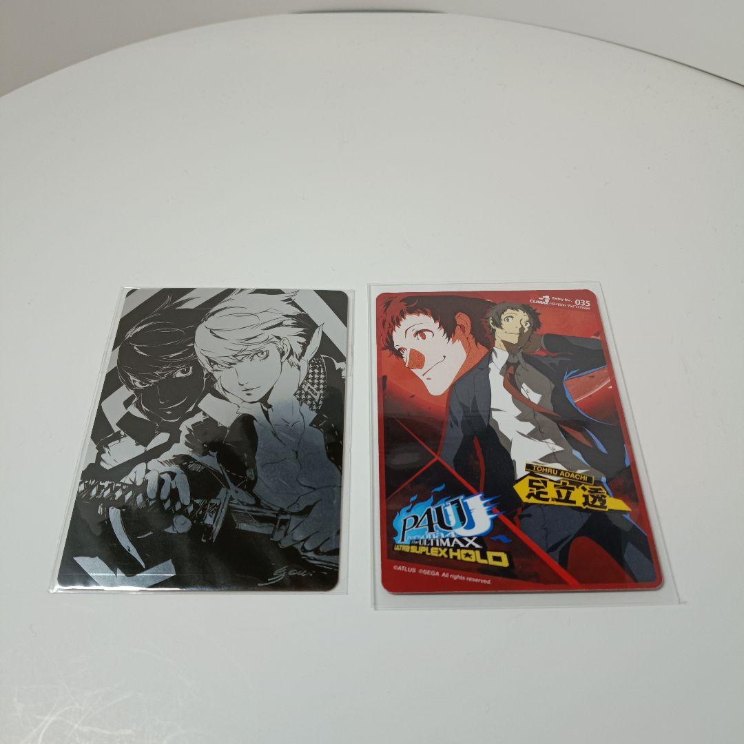 ペルソナ4 P4U2 先着購入特典カード2枚 足立 透 - メルカリ