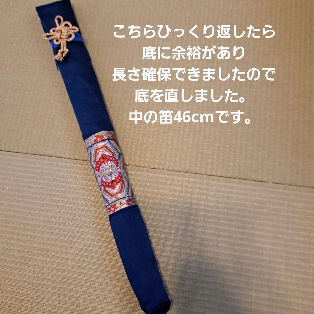 ryohan様　オーダーページ　横笛用　ロールケース　巻き袋　篠笛　龍笛　能管
