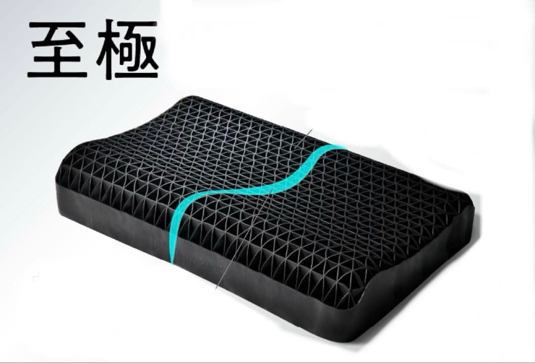 割引中　ヒツジのいらない枕　至極　1コ