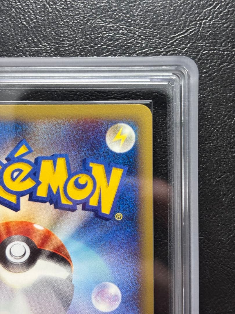 ARS10】ハクリュー ポケモンカードe 048/128 1st - メルカリ