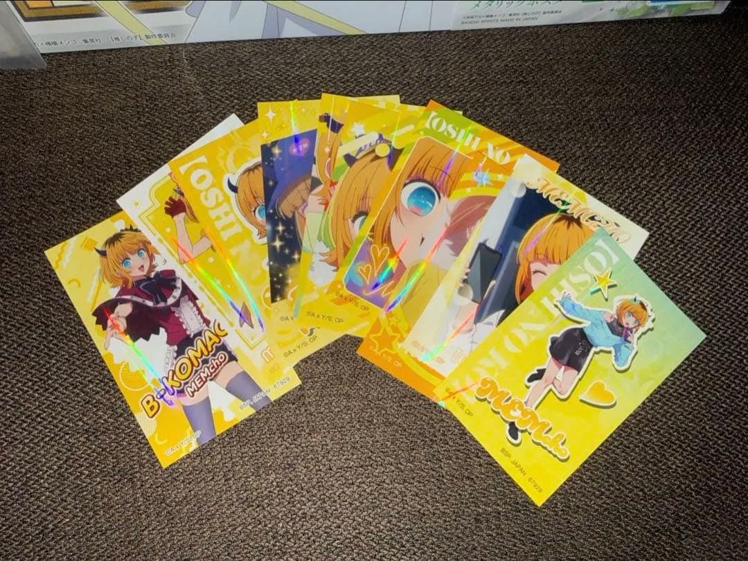 一番くじ推しの子〜夢の花束〜 アクア、黒川あかね、MEMちょ 色々