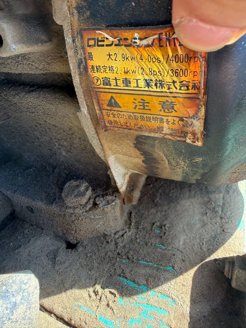 三笠産業　4サイクルエンジンランマープレート