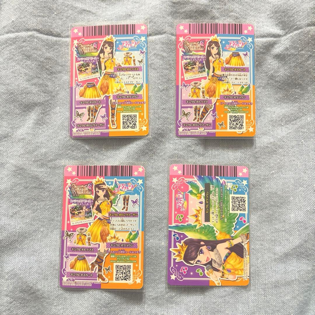 ⟡.· アイカツ 紫吹蘭 しし座 プレミアムレアカード ⟡.· - メルカリ