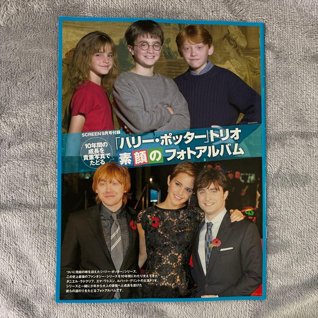 ハリーポッター セット - メルカリ