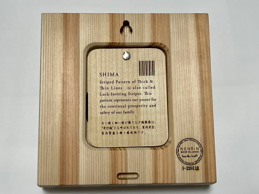 【未使用】縞 NENRIN CLOCK