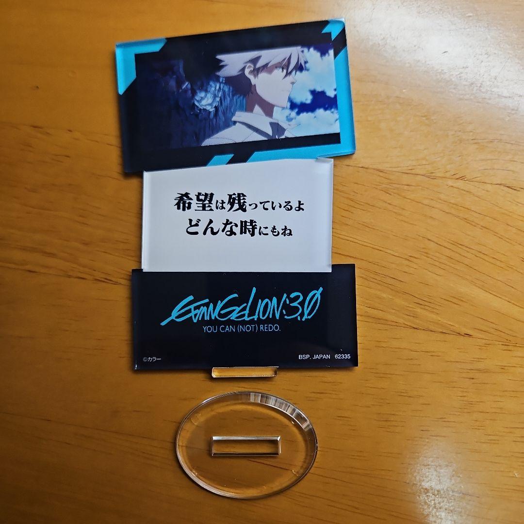 エヴァンゲリオン 渚カヲル&碇シンジ アクリルスタンド・ラバスト・缶