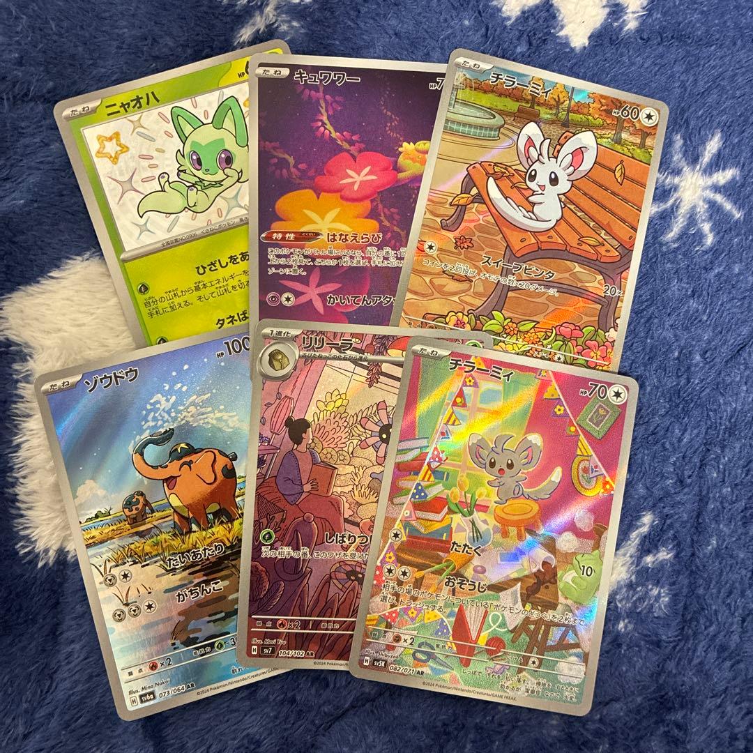 ポケカ まとめ売り ar sr