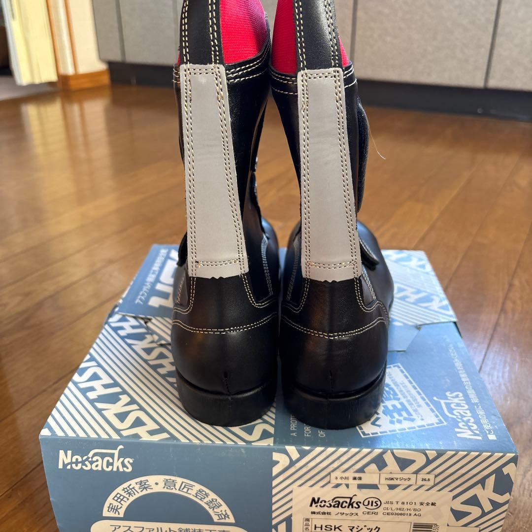 【新品】舗装工事用安全靴　26.5センチ　ノサック アスファルト舗装 安全靴