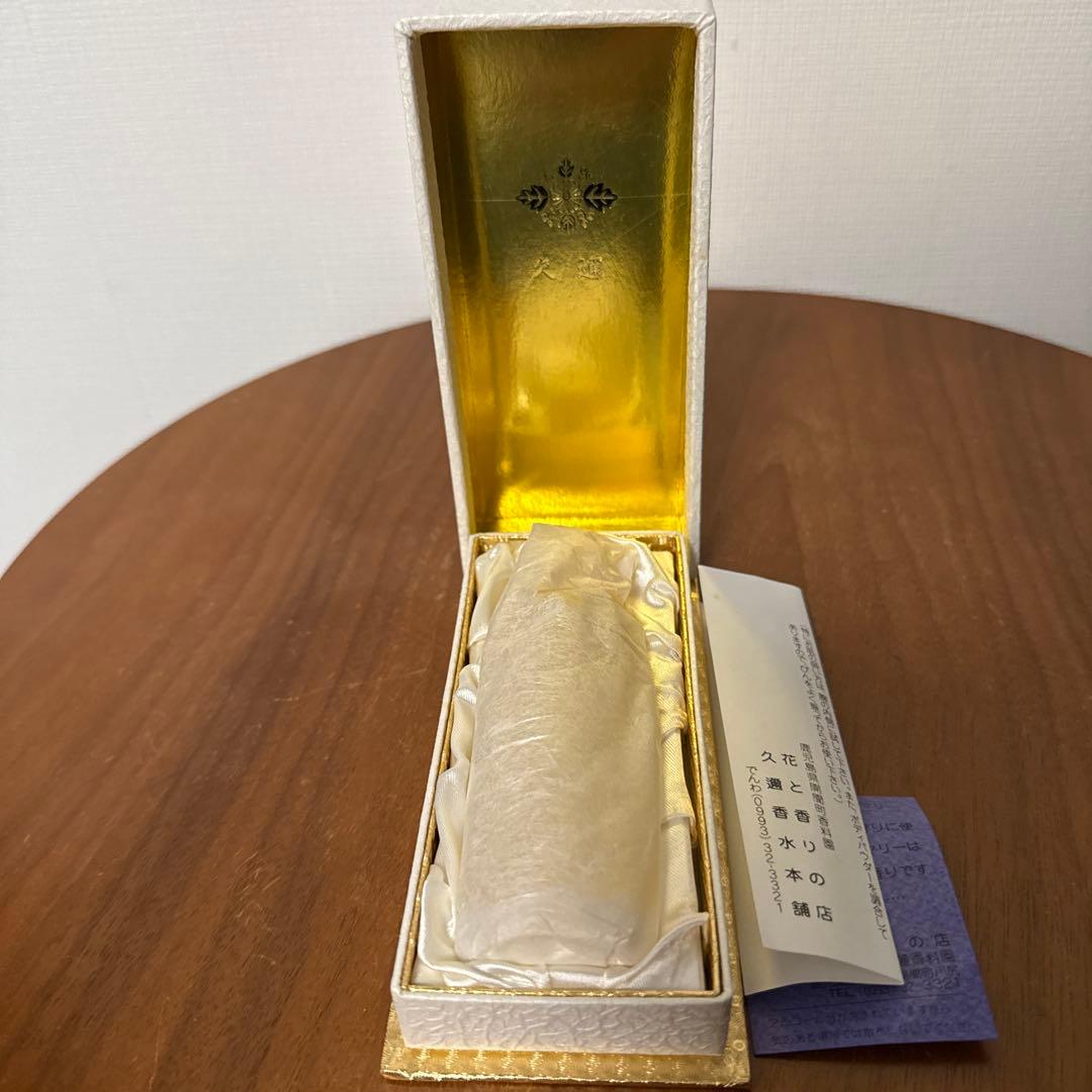 幻の銘香】久邇（くに）スキン香水 ローズマリー 開聞山麓香料園 昭和