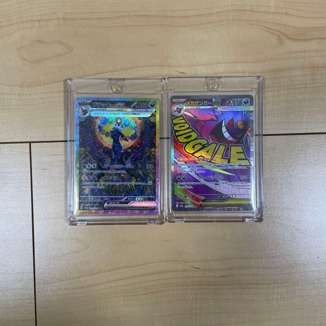 ポケモンカード コレクションセット まとめ売り - メルカリ