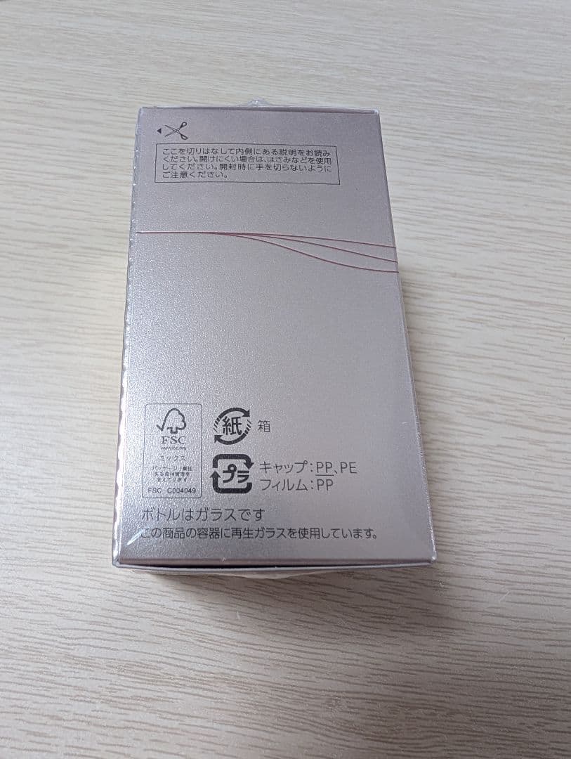 TWANY スキンオーラジェニック セラム 30ml レフィル