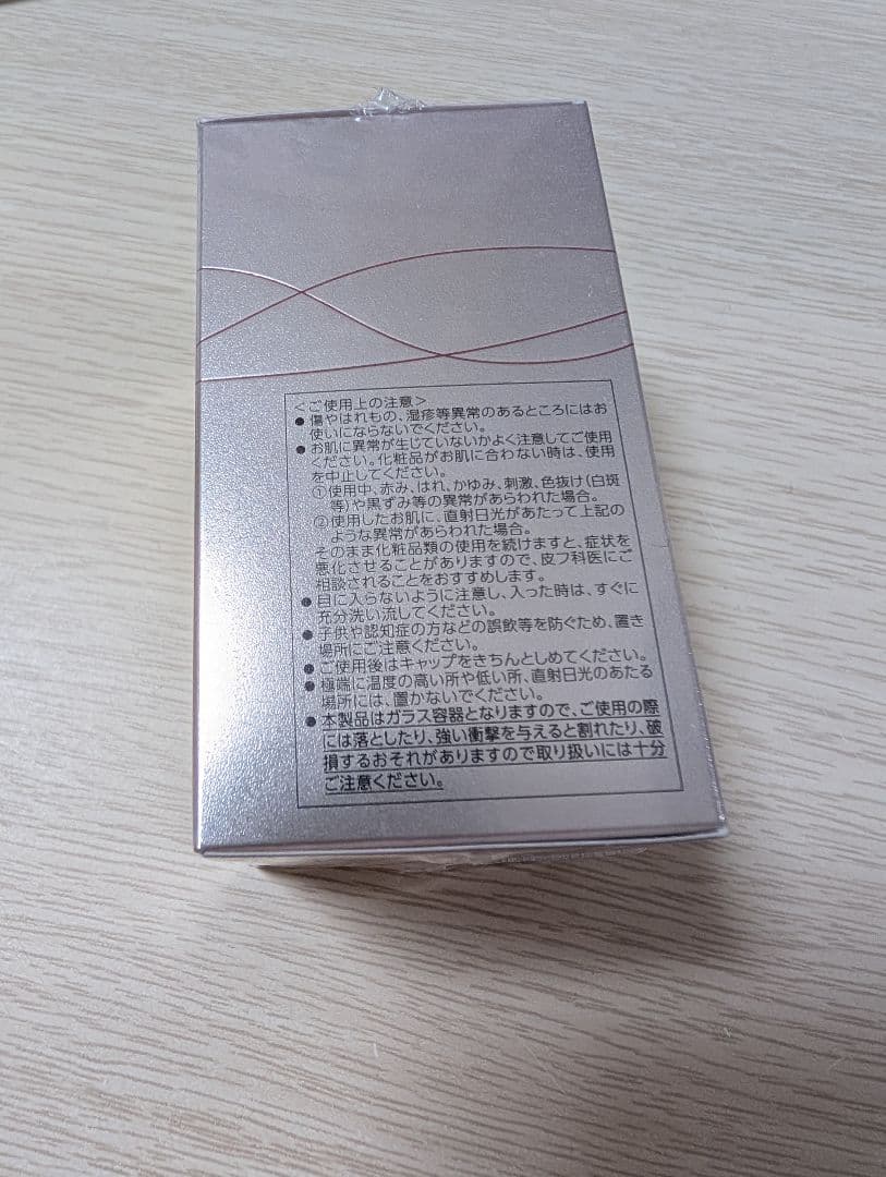 TWANY スキンオーラジェニック セラム 30ml レフィル