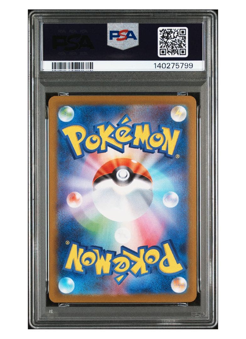 《PSA10》ポケモンカード レシラムex SAR