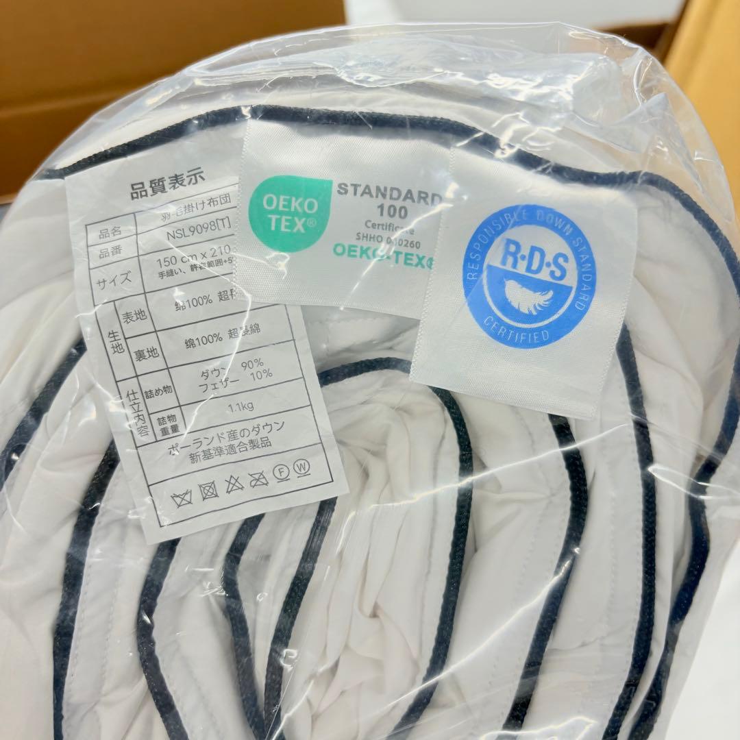 50新品　羽毛布団　シングル　掛け布団　100％羽毛1.1kg　RDS認証