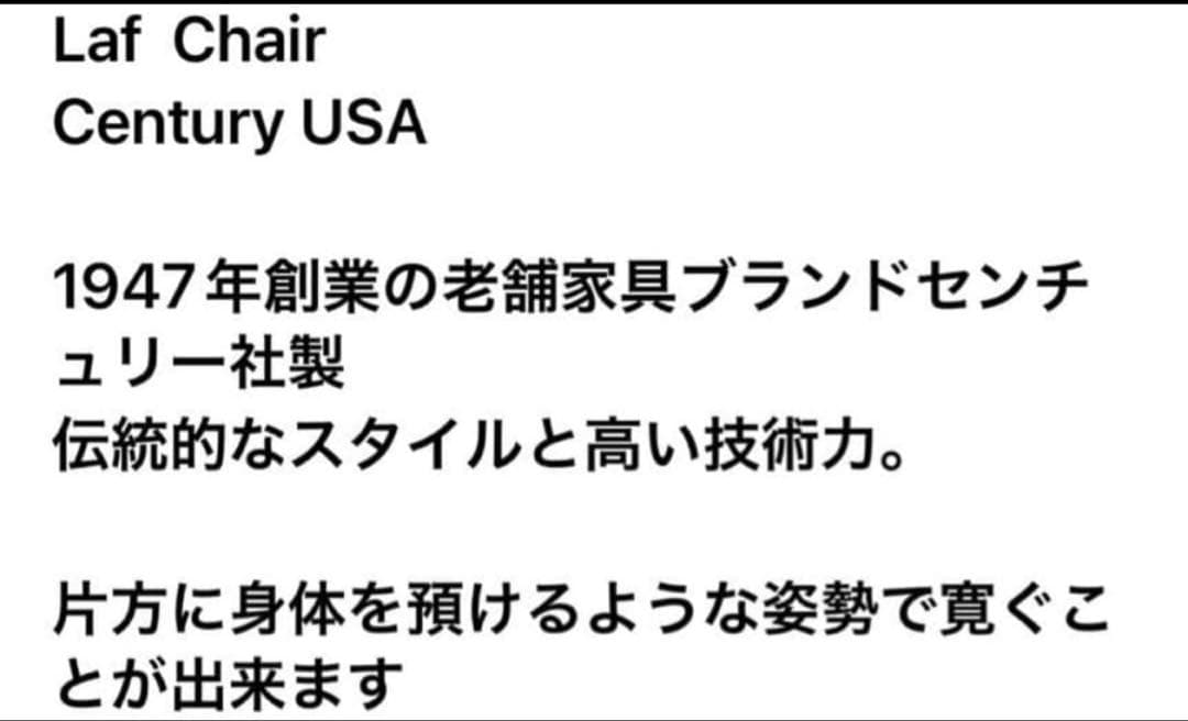 センチュリーソファ　オールド　アンティーク　レザー　ブラウン 本革