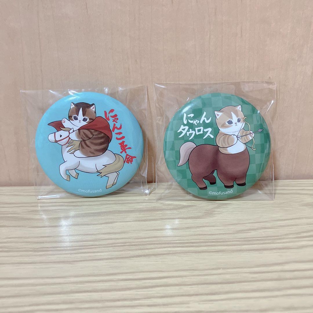 モフサンド ハッピーバッグ2026 缶バッジセット うまにゃん - メルカリ