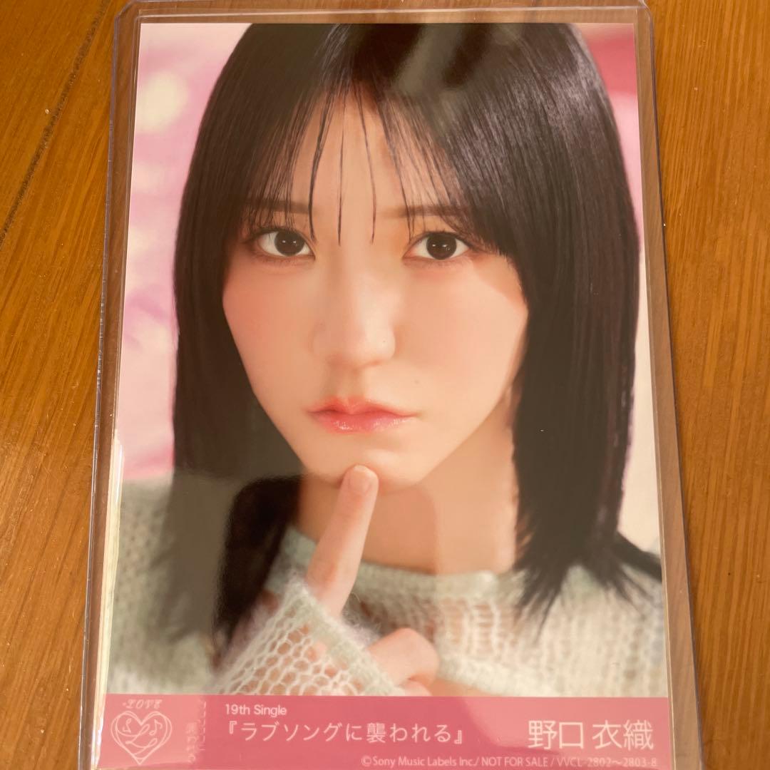 野口衣織 ラブソングに襲われる 生写真 - メルカリ