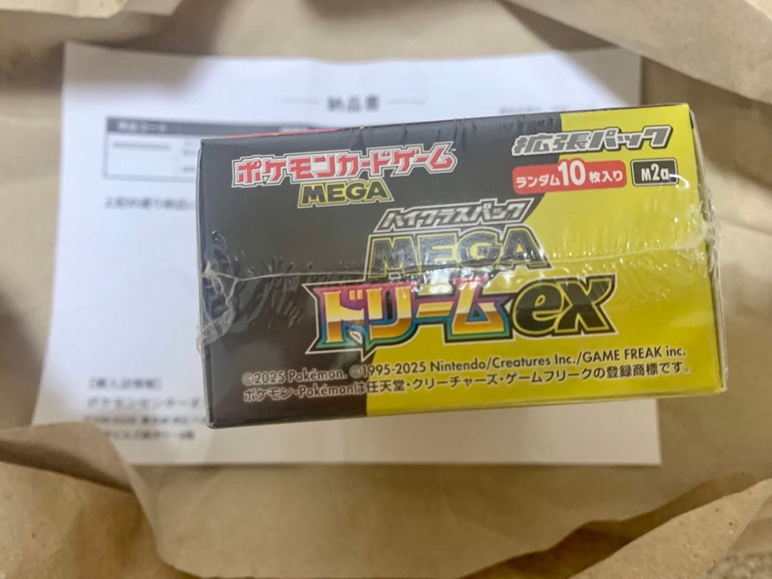ポケモンカードMEGA ドリームex BOX　シュリンク付き 新品未開封