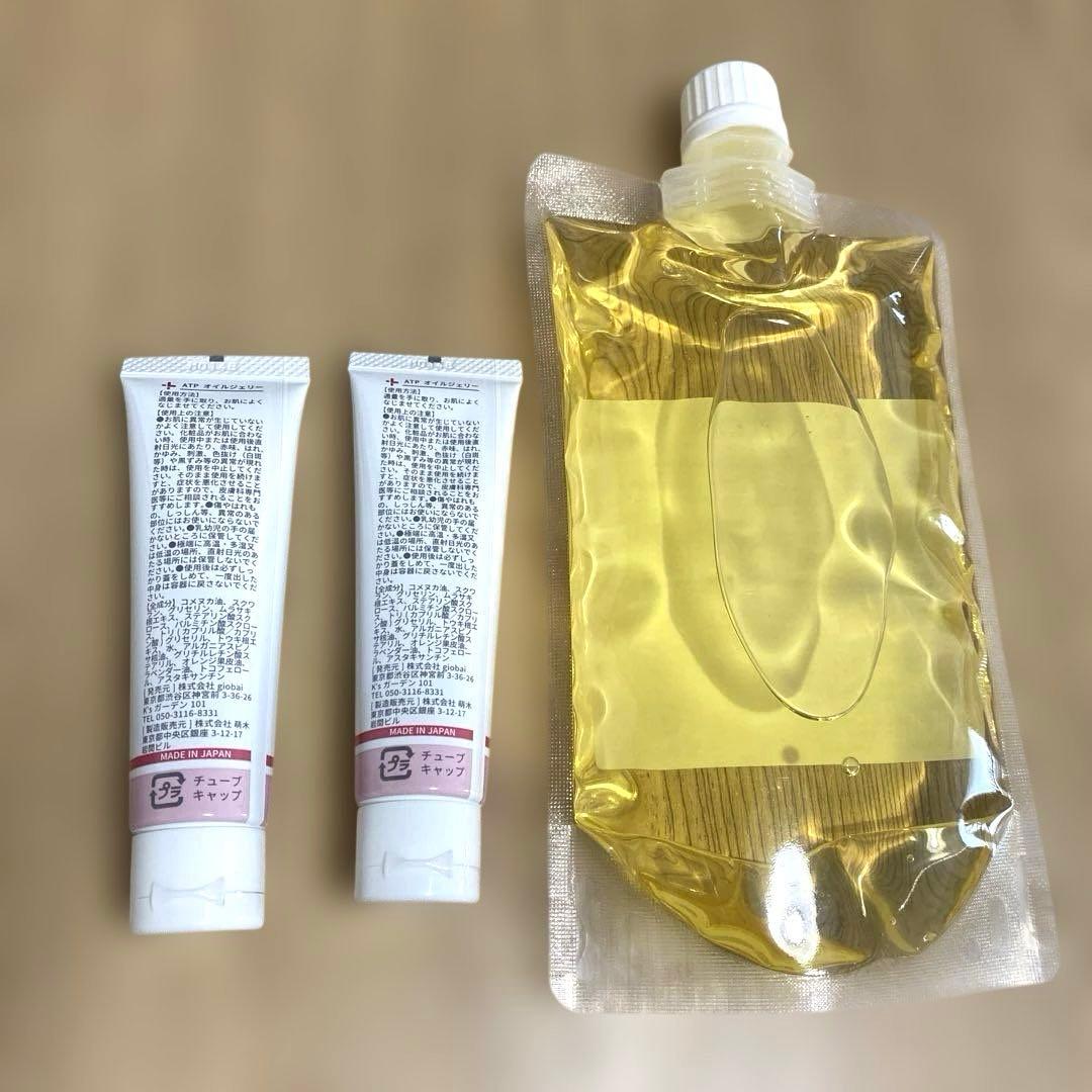 ATPLON ジェリー型保湿バーム2本とオイルソープ（ボディーソープ）１つ