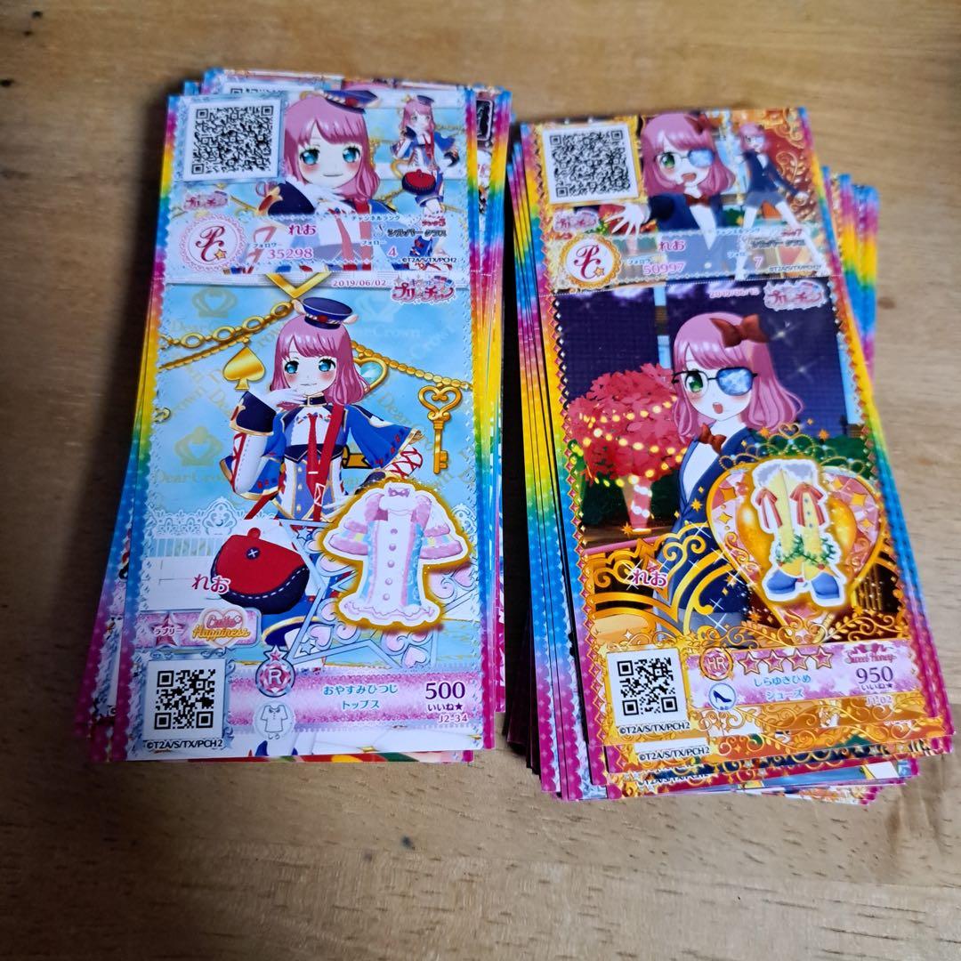 プリパラ プリチャン プリチケ まとめ売り RR/JR/HR キラチケ複数