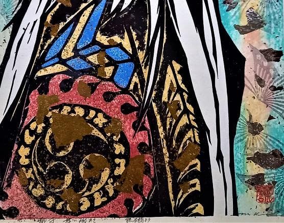 木村政夫　金銀箔と他彩色の木版画　タイトル「獅子」　サイン・落款あり