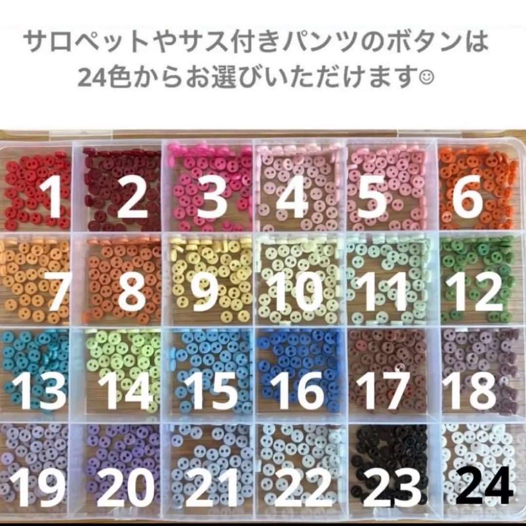 メメル　ぬい服　まち付きbigショルダーバック デザイン確認ページ