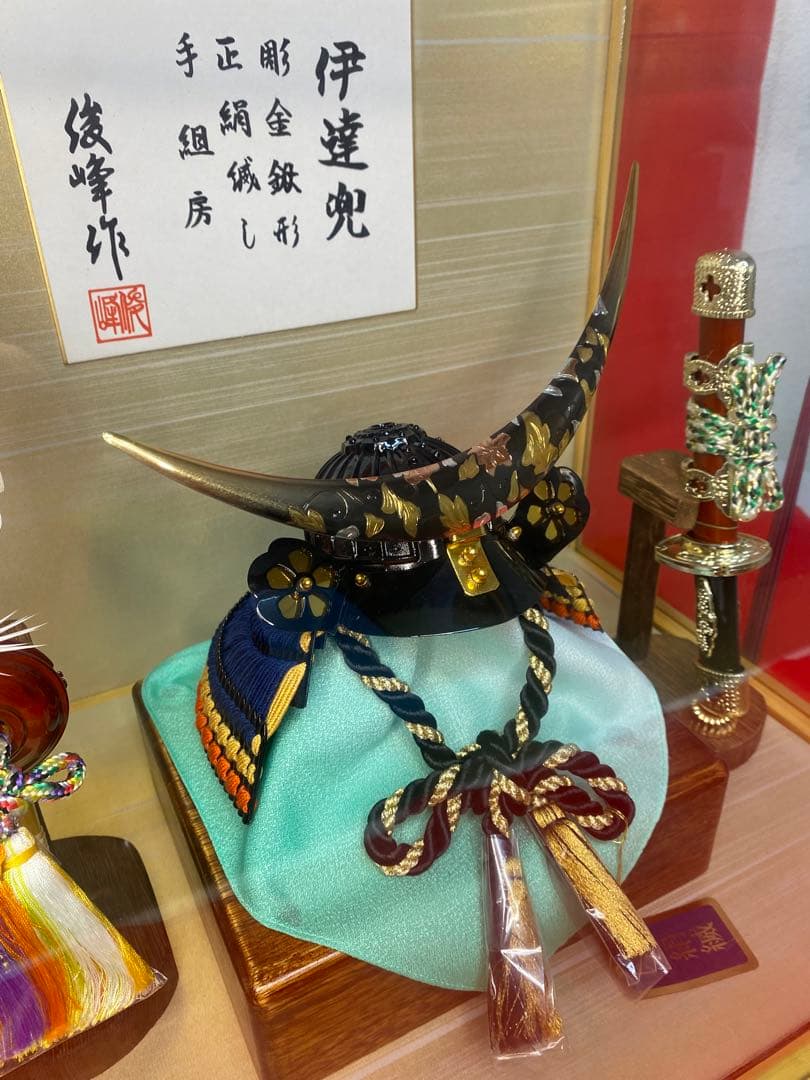 伊達政宗　五月人形　彫金鐡形兜飾り　竹製六角ガラスケース入