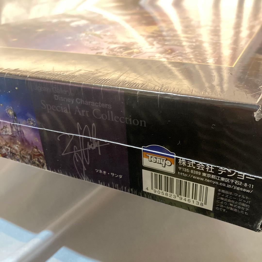 ジグソーパズル ディズニー テンヨー ミッキーズパーティー 2000ピース