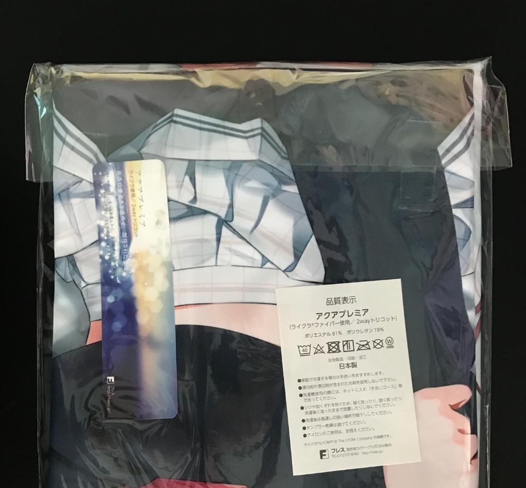 正規品 未開封 抱き枕カバー 樋口円香 YD C99 Orange Maru