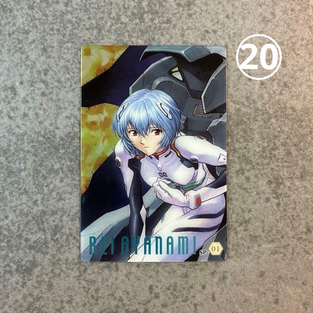 エヴァンゲリオン ウエハース カード 綾波レイ - メルカリ