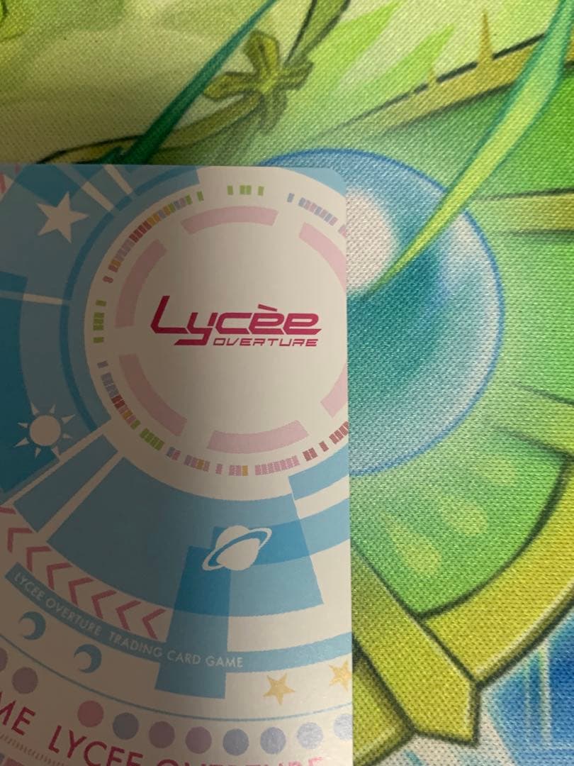 lycee リセ アリスソフト 1.0 白色破壊光線 志津香 ssp ランス