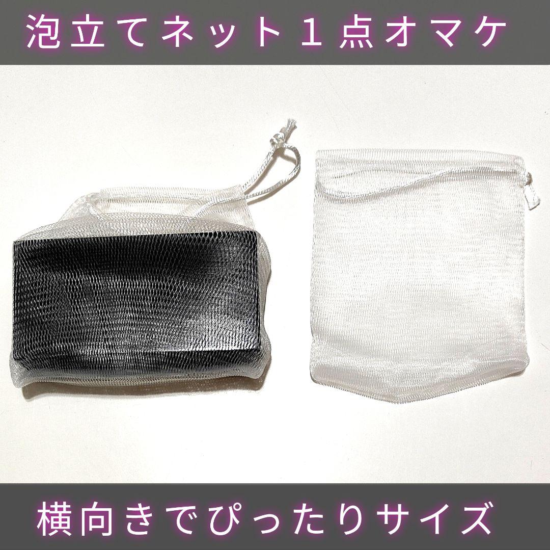 冬羽さん専用 ハイドロキノール ネット付 サンソリット スキンピールバー 黒