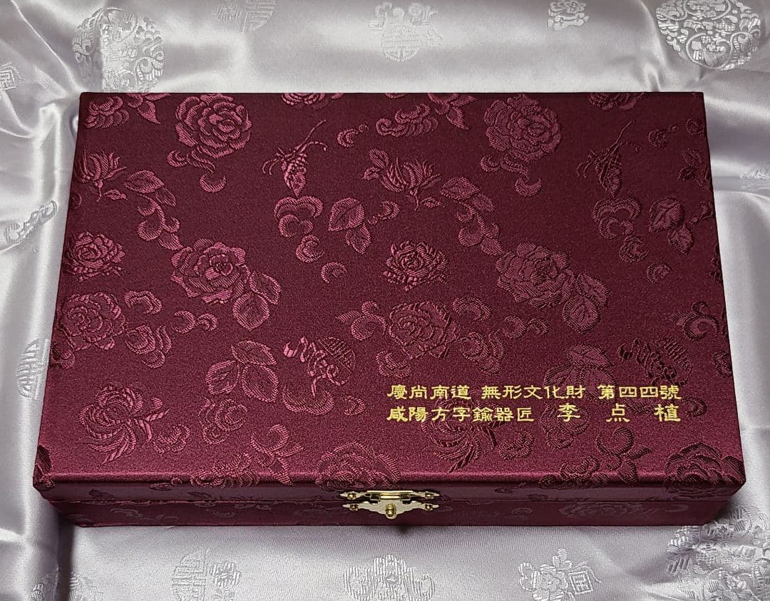 韓国　食器　真鍮　カトラリー