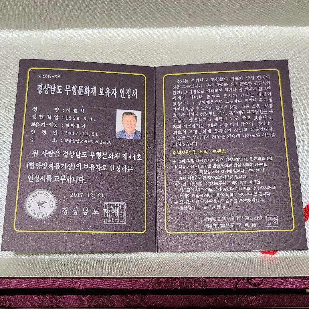 韓国　食器　真鍮　カトラリー