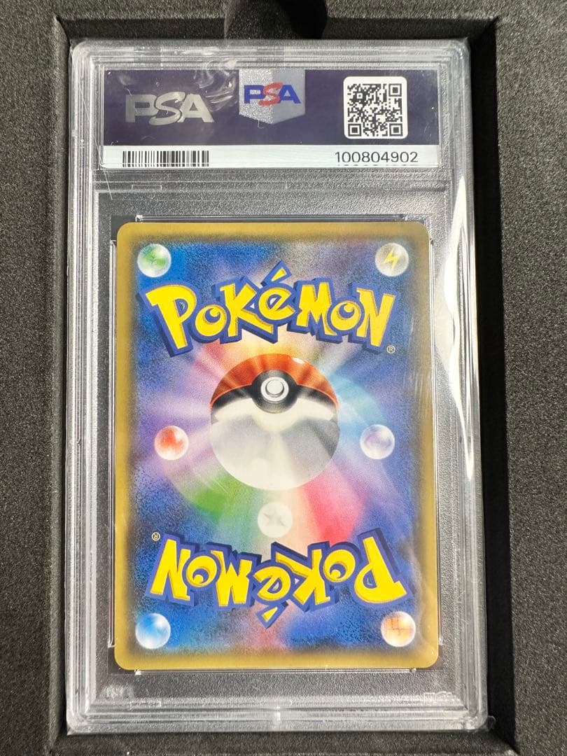 ピカチュウ セブンイレブン限定プロモ PSA10 - メルカリ