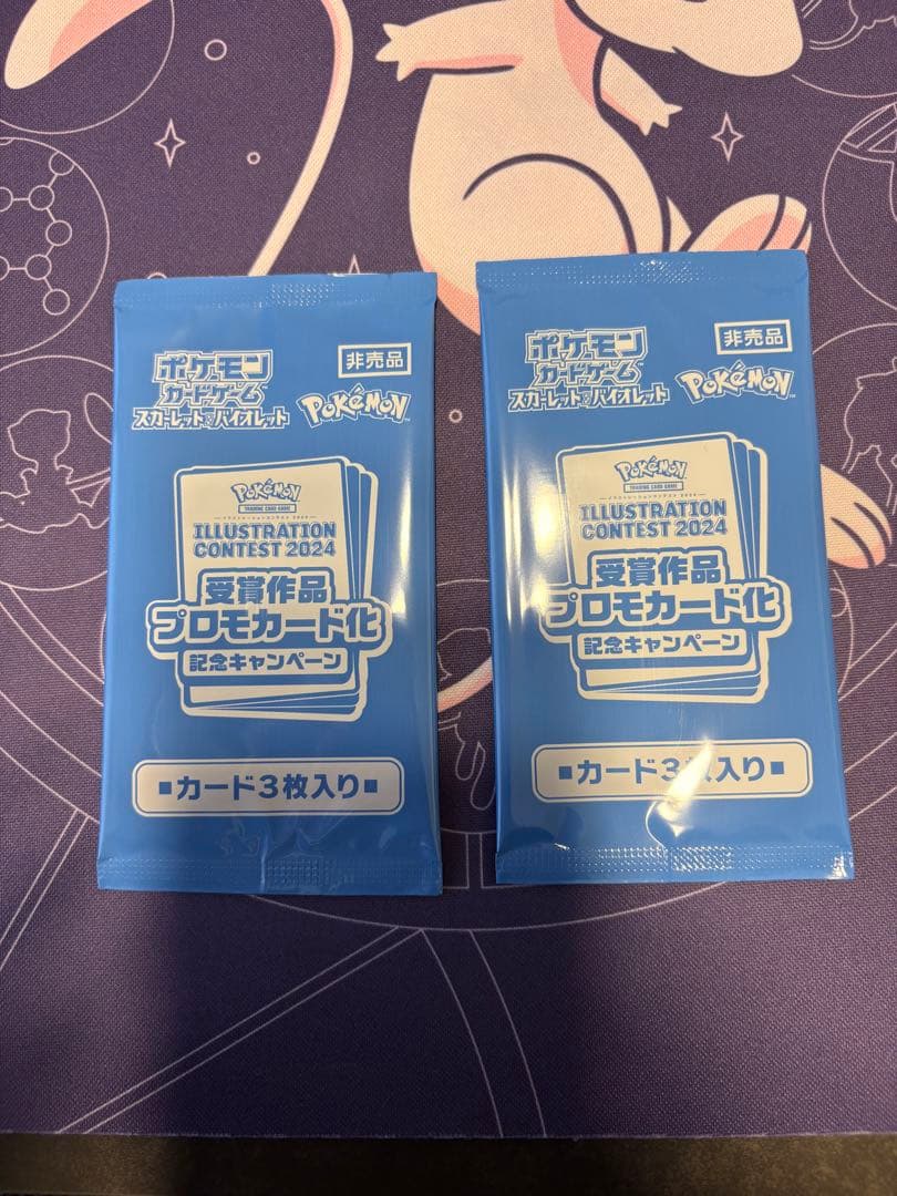 ポケモンカードarまとめ売り＋プロモ