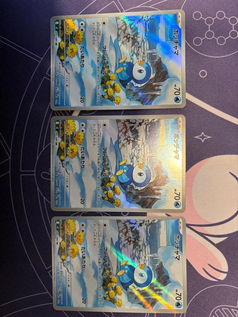 ポケモンカードarまとめ売り＋プロモ