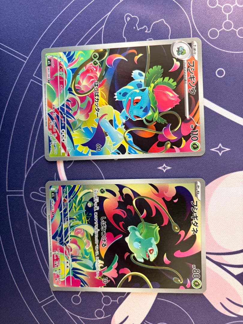 ポケモンカードarまとめ売り＋プロモ