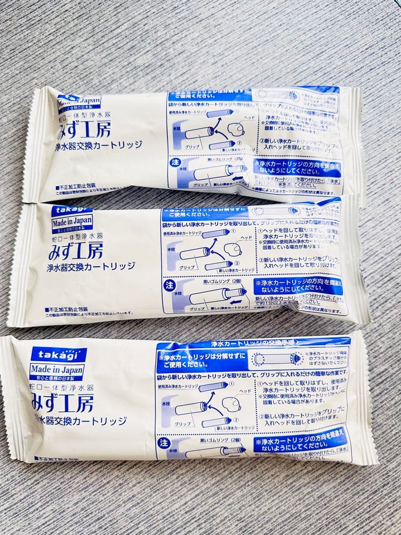 オンライン ストアキッチン・日用品・その他 - タカギ 浄水器交換