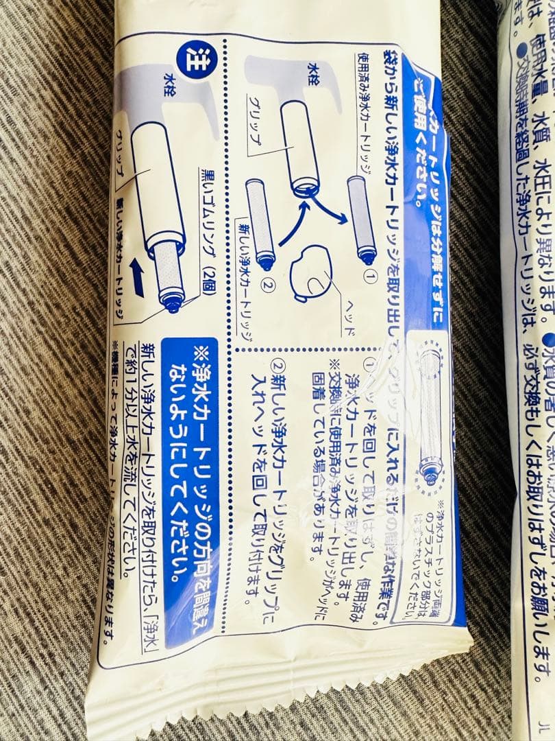 オンライン ストアキッチン・日用品・その他 - タカギ 浄水器交換