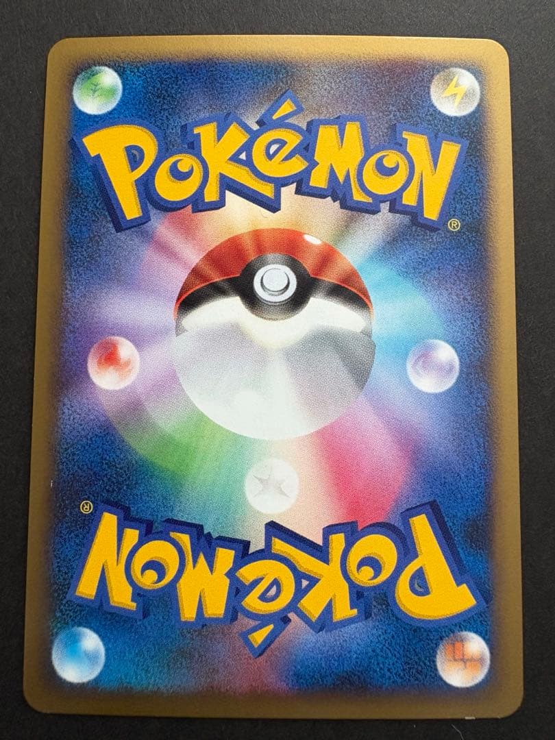 美品】2008年 ギラティナLV.X、59、60、63 4種まとめ売り - メルカリ