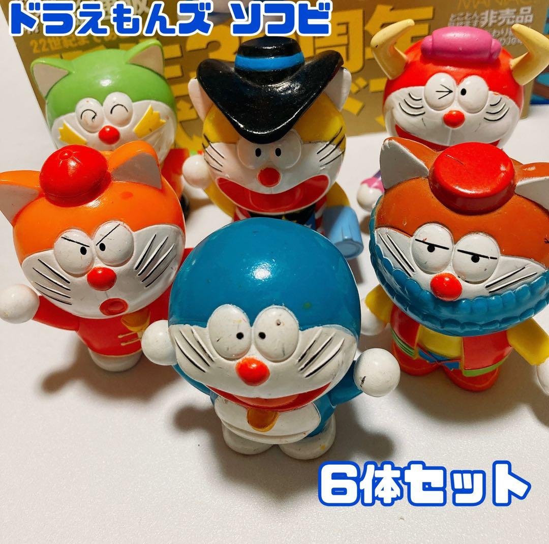 レトロ】ドラえもんズ ソフビ ドラえもんくらぶ - メルカリ