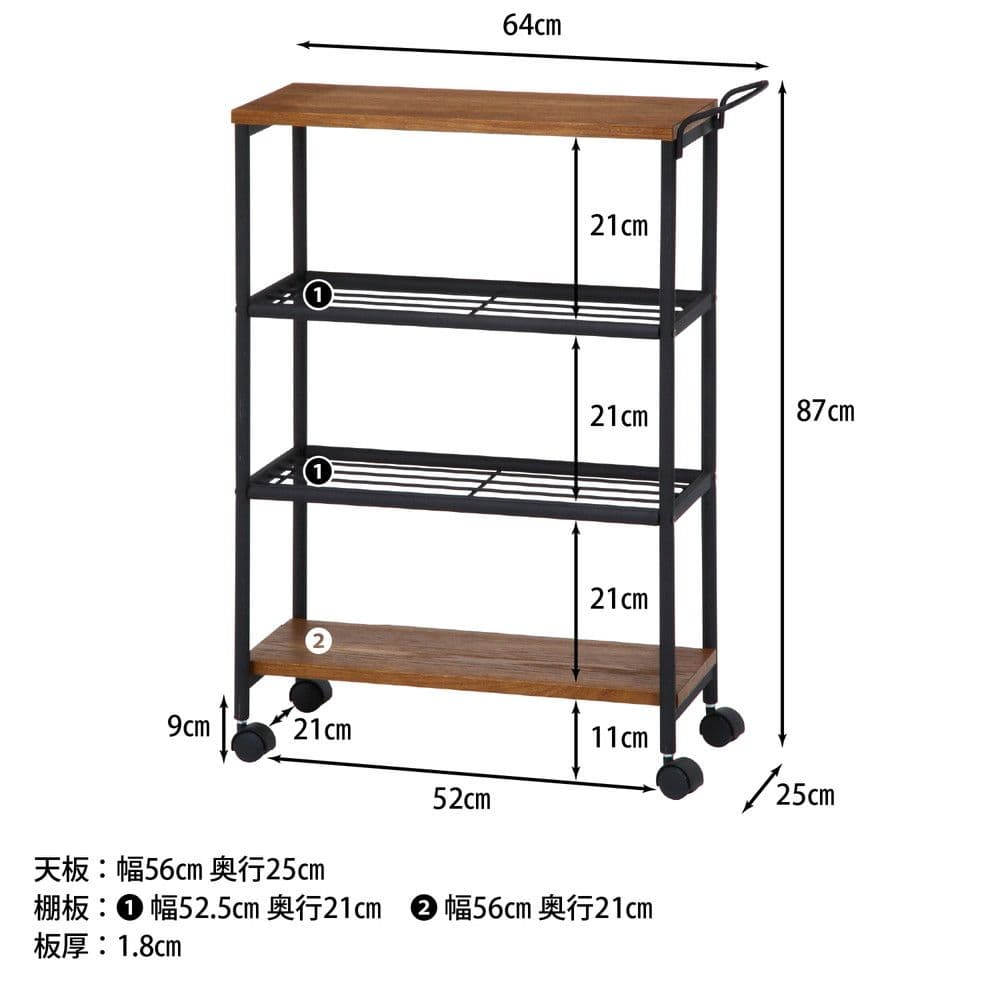 《新品・送料無料》ワゴン4段 レアル