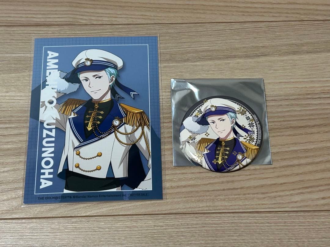 SideM 八景島シーパラダイス 缶バッジ＋カレーパン特典 葛之葉雨彦