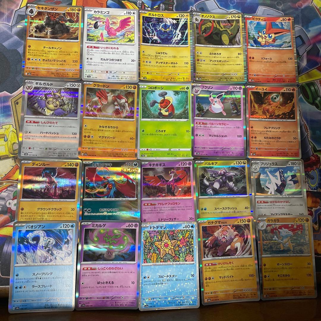 ポケモンカードキラ100枚まとめ売り - メルカリ