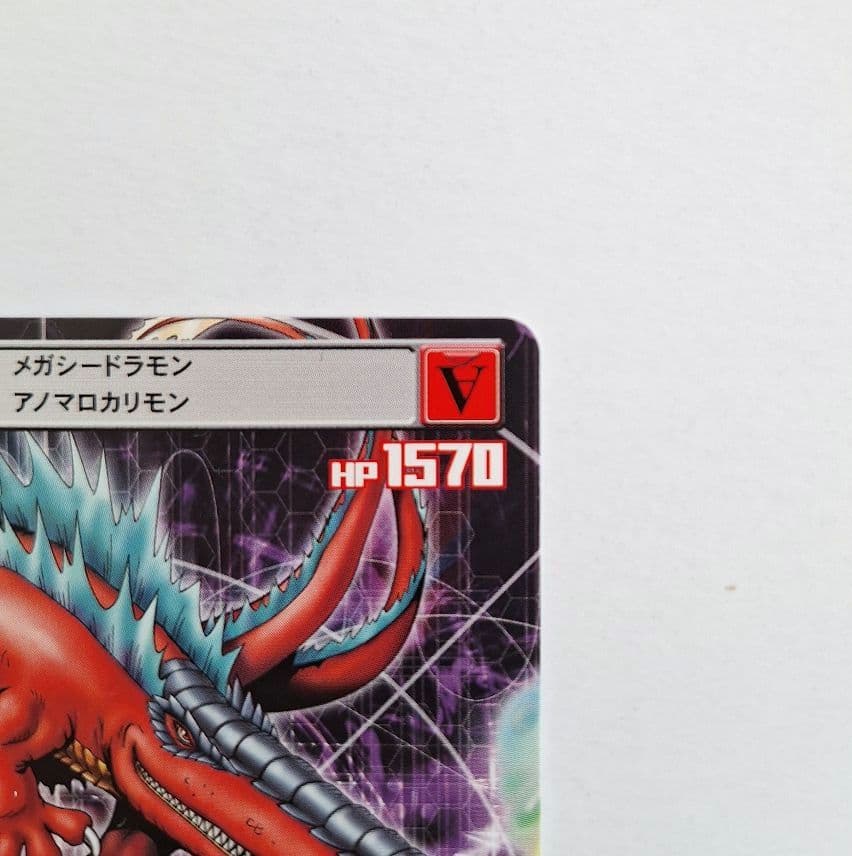 旧デジモンカード リヴァイアモン デジモンカードα - メルカリ