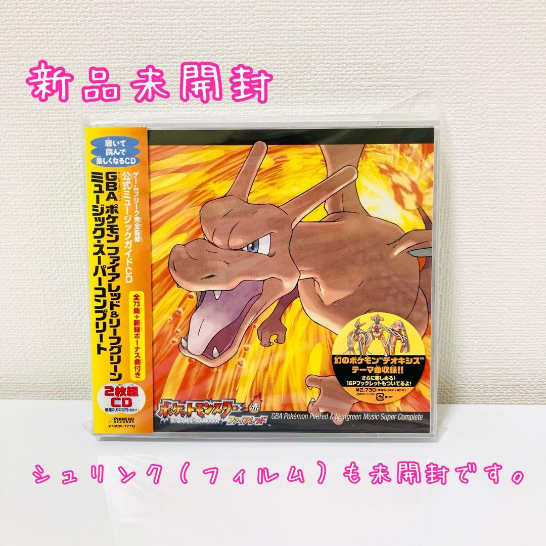 CD 》ポケモン ファイアレッド ＆ リーフグリーン サントラ 新品未開封